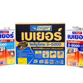 ยูริเทน AB5000 I513 ด้าน 70% (ชุดใหญ่)