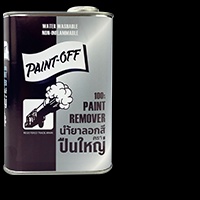 น้ำยาลอกสี ปืนใหญ่ 0.92 L. (กระป๋อง)