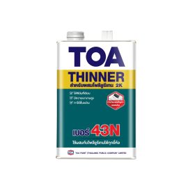 ทินเนอร์โพลียูรีเทน TOA #043N 2ส่วน 1 กล