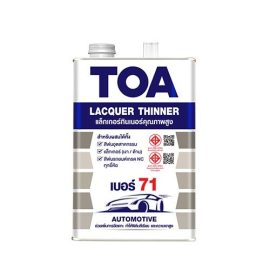 ทินเนอร์ผสม TOA #071 3.785 L. (แกลลอน)