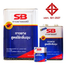กาวยาง SB สีน้ำเงิน 3 kg. (แกลลอน)