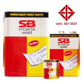 กาวยาง SB สีแดง 3.7 kg. (แกลลอน)