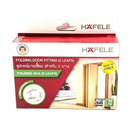 ชุดบานเฟี้ยม HAFELE 2 บาน 499.72.077 50 Kg (ชุด)