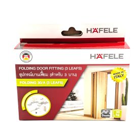 ชุดบานเฟี้ยม Hafele แบบ 3 บาน 499.72.067