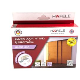 ชุดบานเลื่อน HAFELE 499.72.061/066 160kg. (ชุด)