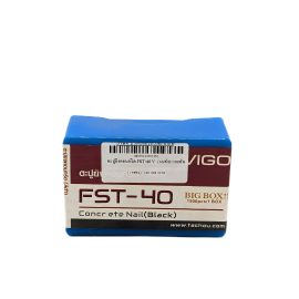 ตะปูยิงคอนกรีต FST-40 V (10/ลัง)