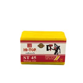 ตะปูยิงคอนกรีต HI-TOP ST-45 (10กล่อง/ลัง)