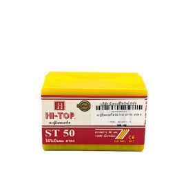 ตะปูยิงคอนกรีต HI-TOP ST-50 (10กล่อง/ลัง)