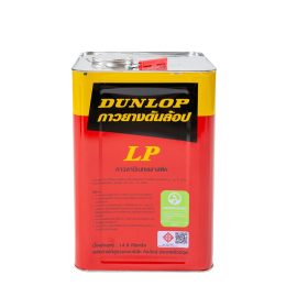กาวยาง Dunlop สีแดง/LP 14.8 kg. (ปิ๊ป)