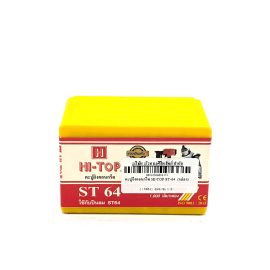 ตะปูยิงคอนกรีต HI-TOP ST-64 (10กล่อง/ลัง)