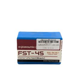 ตะปูยิงคอนกรีต FST-45 V (10/ลัง)