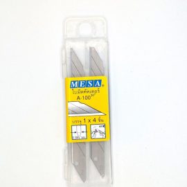 ใบมีดคัตเตอร์เล็ก MESA 30 องศา (กล่อง)