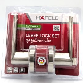 ลูกบิดก้านโยก Hafele SS.A 489.10.640/489.10.804