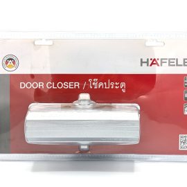 โช๊คประตูรุ่นแขน HAFELE 489.30.011 ตั้งค้างได้