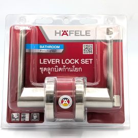 ลูกบิดก้านโยกห้องน้ำ HAFELE 489.10.808