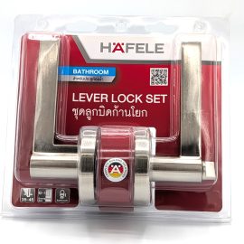 ลูกบิดก้านโยกห้องน้ำ HAFELE 489.10.816