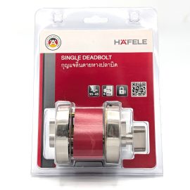 กุญแจเสริม HAFELE 489.10.570