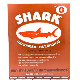 ปลาฉลามกระดาษทรายขัดแห้ง # 0
